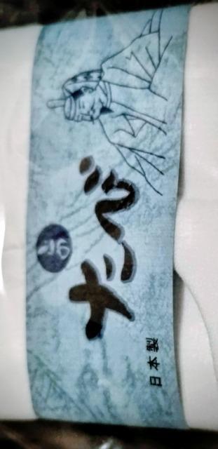 {@с@jpƏp2Zbg@ӂӗف@Xgb` ܁@TCYF22-23-2425-26-27  jt@bV 