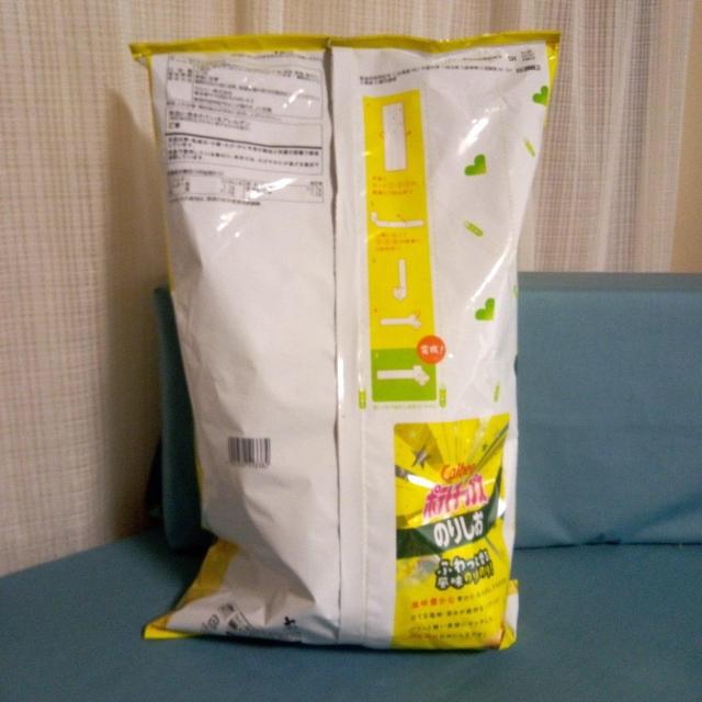 Calbee|eg`bvX@X[p[rbOTCY@̂肵  O/hN 