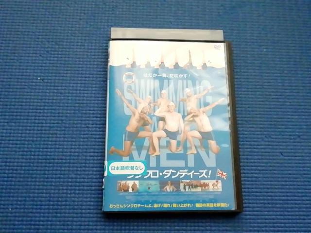 DVD VNE_fB[Y! SWIMMING WITH MEN   CD/DVD/rfI 