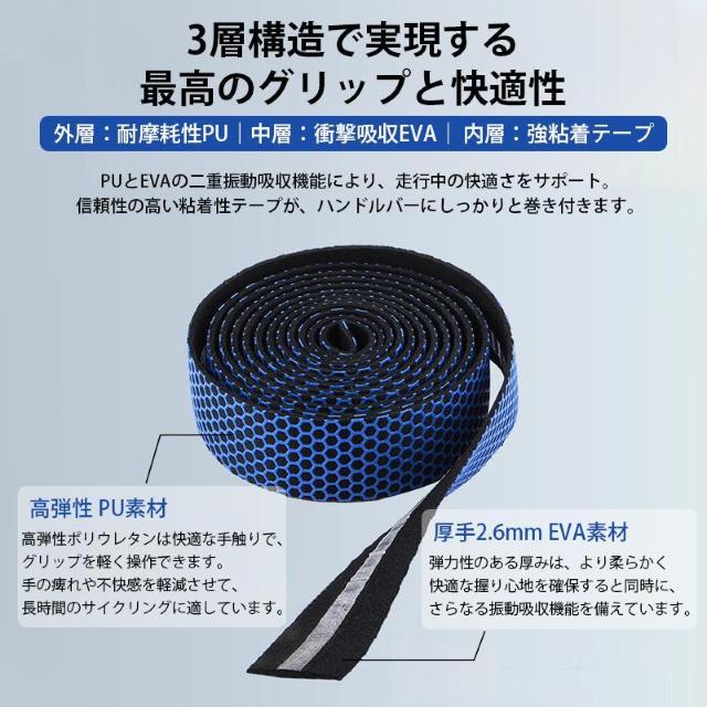 ロードバイク 自転車 滑り止め バーテープ 長さ2m 振動吸収 グリップ ドロップハンドル 軽量 サイクリング スポーツ アウトド < インテリア/ライフ ロードバイク 自転車 滑り止め バーテープ 長さ2m 振動吸収 グリップ ドロップハンドル 軽量 サイクリング スポーツ アウトド < インテリア/ライフの