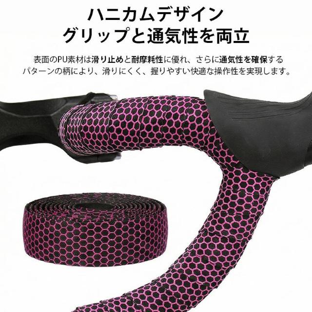 ロードバイク 自転車 滑り止め バーテープ 長さ2m 振動吸収 グリップ ドロップハンドル 軽量 サイクリング スポーツ アウトド < インテリア/ライフ ロードバイク 自転車 滑り止め バーテープ 長さ2m 振動吸収 グリップ ドロップハンドル 軽量 サイクリング スポーツ アウトド < インテリア/ライフの