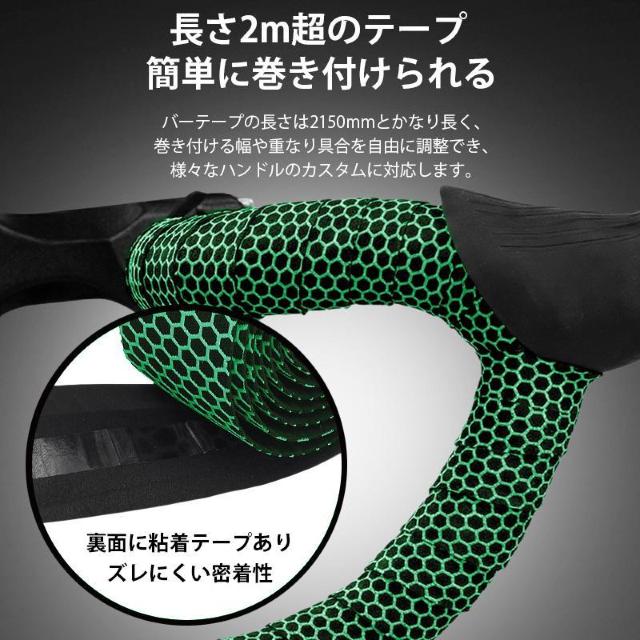 ロードバイク 自転車 滑り止め バーテープ 長さ2m 振動吸収 グリップ ドロップハンドル 軽量 サイクリング スポーツ アウトド < インテリア/ライフ ロードバイク 自転車 滑り止め バーテープ 長さ2m 振動吸収 グリップ ドロップハンドル 軽量 サイクリング スポーツ アウトド < インテリア/ライフの