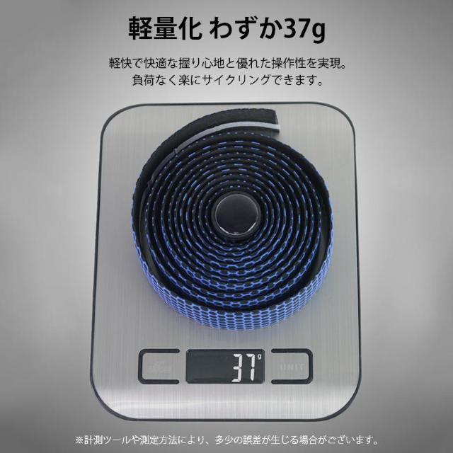 ロードバイク 自転車 滑り止め バーテープ 長さ2m 振動吸収 グリップ ドロップハンドル 軽量 サイクリング スポーツ アウトド < インテリア/ライフ ロードバイク 自転車 滑り止め バーテープ 長さ2m 振動吸収 グリップ ドロップハンドル 軽量 サイクリング スポーツ アウトド < インテリア/ライフの