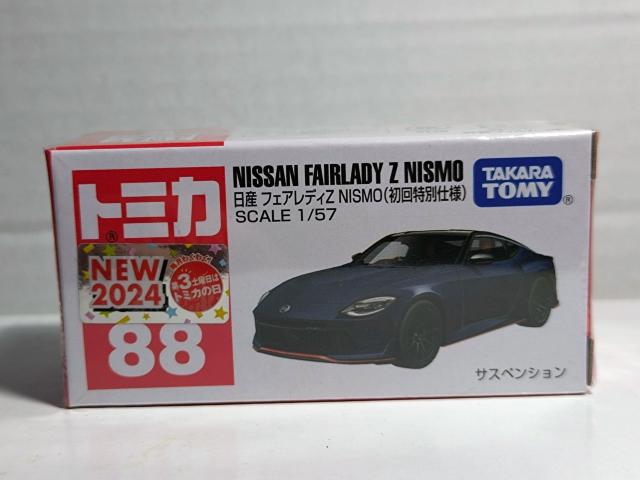 【No.88】日産 フェアレディZ NISMO初回特別仕様 < ホビー 【No.88】日産 フェアレディZ NISMO初回特別仕様 < ホビーの