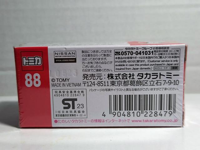 【No.88】日産 フェアレディZ NISMO初回特別仕様 < ホビー 【No.88】日産 フェアレディZ NISMO初回特別仕様 < ホビーの