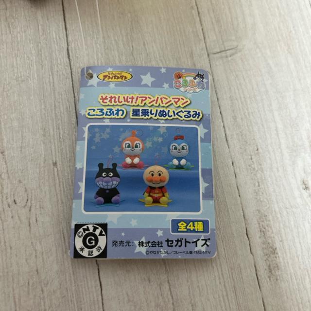 �A���p���}���̂����ŗV�ڂ��I�f�U�[�g�Z�b�g ������ӂ퐯���ʂ������2�_�Z�b�g �� ��������� 