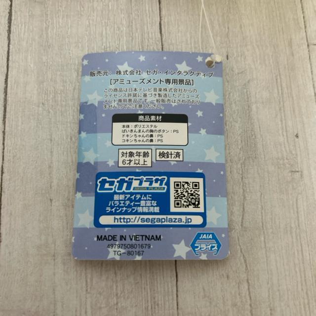 �A���p���}���̂����ŗV�ڂ��I�f�U�[�g�Z�b�g ������ӂ퐯���ʂ������2�_�Z�b�g �� ��������� 