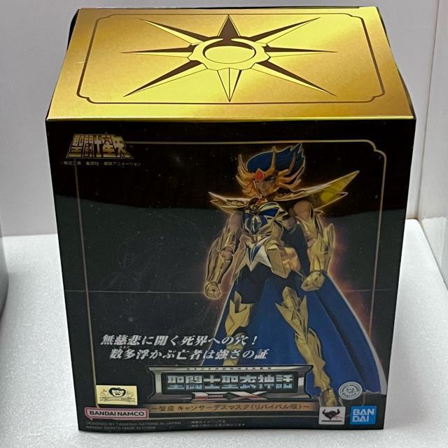 キャンサーデスマスク リバイバル < アニメ/コミック/キャラクター キャンサーデスマスク リバイバル < アニメ/コミック/キャラクターの