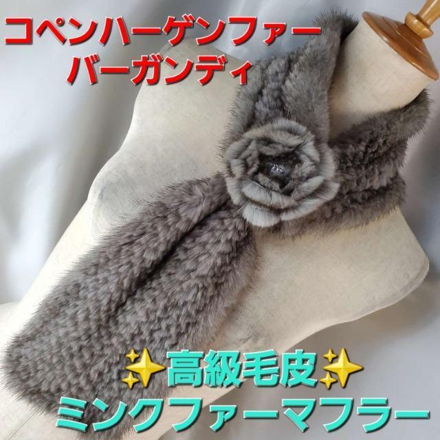 ���݁��R�y���n�[�Q���o�[�K���f�B�������є�I�~���N�t�@�[�}�t���[��  �� �����t�@�b�V������ 