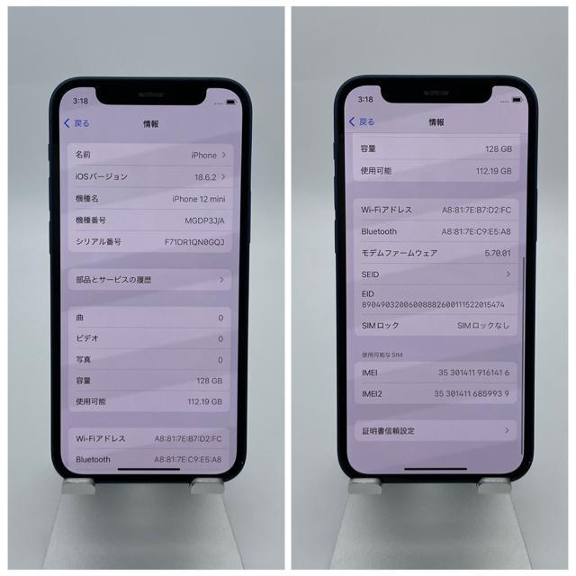 B 100% iPhone 12 mini 128 GB SIM�t���[ �{�� �� �Ɠd/AV�� 
