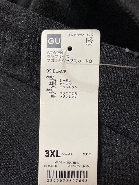 GU:�V�i���g�p:�^�O�t��:�E���t���[�X�t�����g�W�b�v�X�J�[�g �� �u�����h�� 