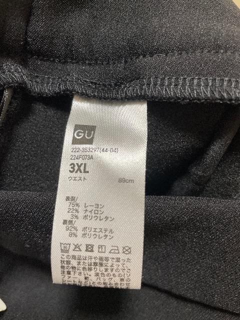 GU:�V�i���g�p:�^�O�t��:�E���t���[�X�t�����g�W�b�v�X�J�[�g �� �u�����h�� 