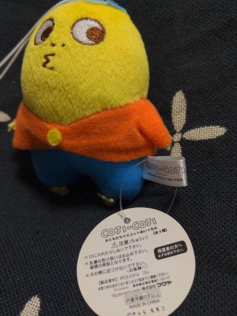 コジコジ/COJI-COJI/次郎/きみとぼく/マスコット/ぬいぐるみ【さくらももこ】テレビ/アニメ/漫画/マスコット/ぬいぐるみ < アニメ/コミック/キャラクター コジコジ/COJI-COJI/次郎/きみとぼく/マスコット/ぬいぐるみ【さくらももこ】テレビ/アニメ/漫画/マスコット/ぬいぐるみ < アニメ/コミック/キャラクターの