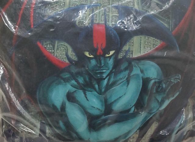 デビルマン 永井豪 バンダイ キャラクター 背当てクッション デビルマン < アニメ/コミック/キャラクター デビルマン 永井豪 バンダイ キャラクター 背当てクッション デビルマン < アニメ/コミック/キャラクターの