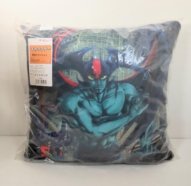 デビルマン 永井豪 バンダイ キャラクター 背当てクッション デビルマン < アニメ/コミック/キャラクター デビルマン 永井豪 バンダイ キャラクター 背当てクッション デビルマン < アニメ/コミック/キャラクターの