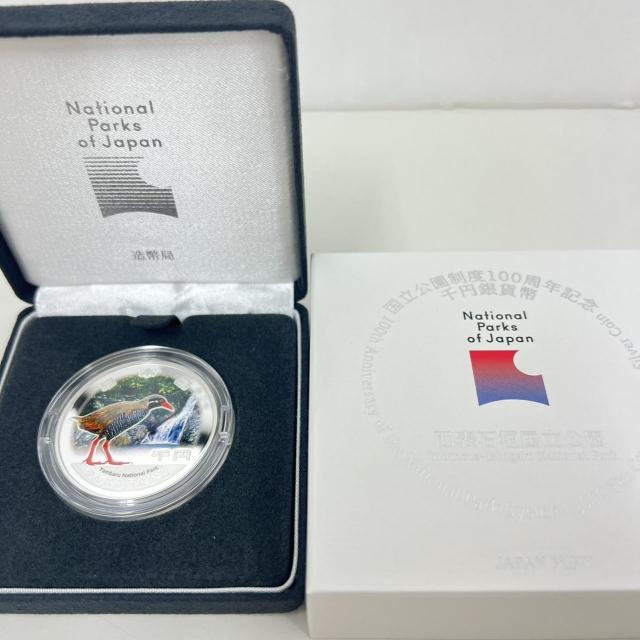 767179/ �����������x100���N�L�O ���\�Ί_�������� ��~��� �L�O��� ������  �� �z�r�[�� 