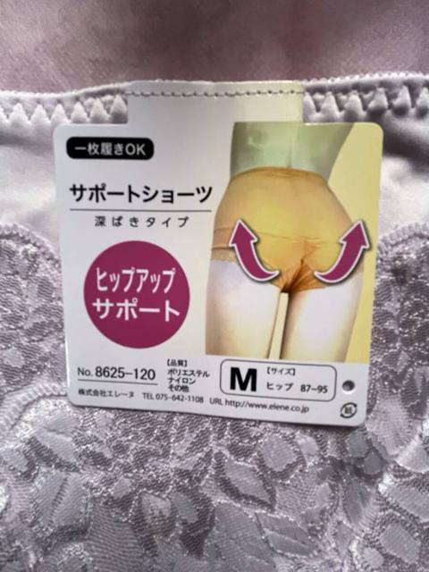 M�T�C�Y�I���򊴂���c���T�����Ƒf�ވꖇ�΂�OK�I�p���[�l�b�g�ŁI�q�b�v�A�b�v�T�|�[�g�I�G���K���g�[�΂��^�C�v�I�K�[�h���V���[�c�I �� �����t�@�b�V������ 