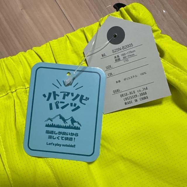 新品未使用170サイズ ハーフパンツ 短パン 蛍光カラー 夏用サラサラ生地 < キッズ/ベビー 新品未使用170サイズ ハーフパンツ 短パン 蛍光カラー 夏用サラサラ生地 < キッズ/ベビーの