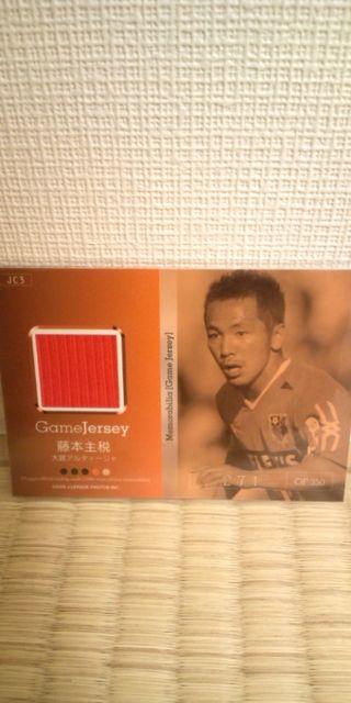 2006 { W[WJ[h  g[fBOJ[h 