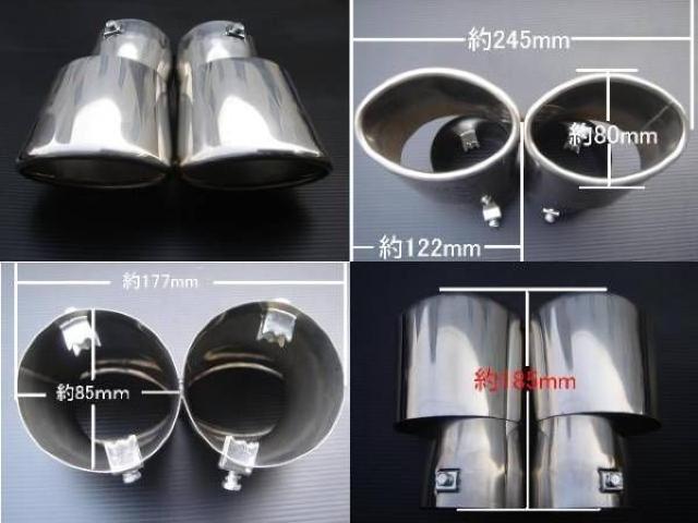 デュアル2本出しマフラーカッター < 自動車/バイク デュアル2本出しマフラーカッター < 自動車/バイク