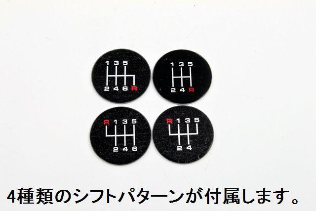 汎用アルミシフトノブtype13アルミタイプMT用シフトパターン付属 < 自動車/バイク 汎用アルミシフトノブtype13アルミタイプMT用シフトパターン付属 < 自動車/バイク