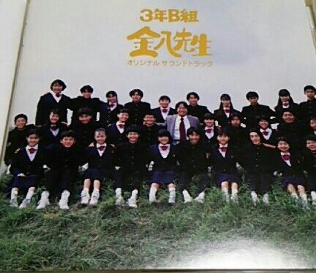 CD 3年B組金八先生 オリジナルサウンドトラック 武田鉄矢 帯あり < CD/DVD/ビデオ  CD 3年B組金八先生 オリジナルサウンドトラック 武田鉄矢 帯あり  < CD/DVD/ビデオの