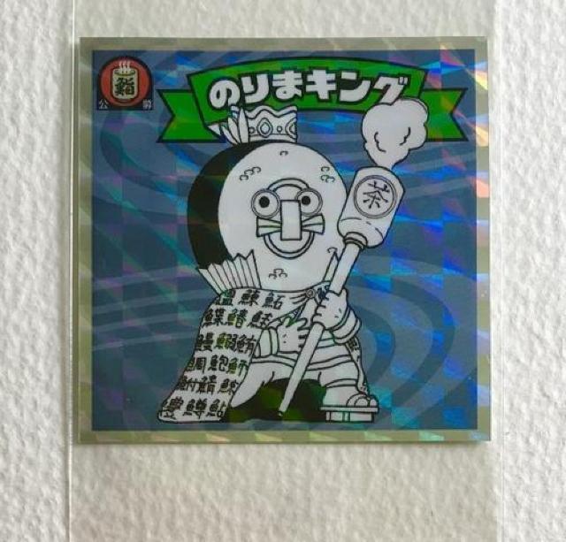 rbN} ubN[EXO` V-4  ̂܃LO   zr[ 