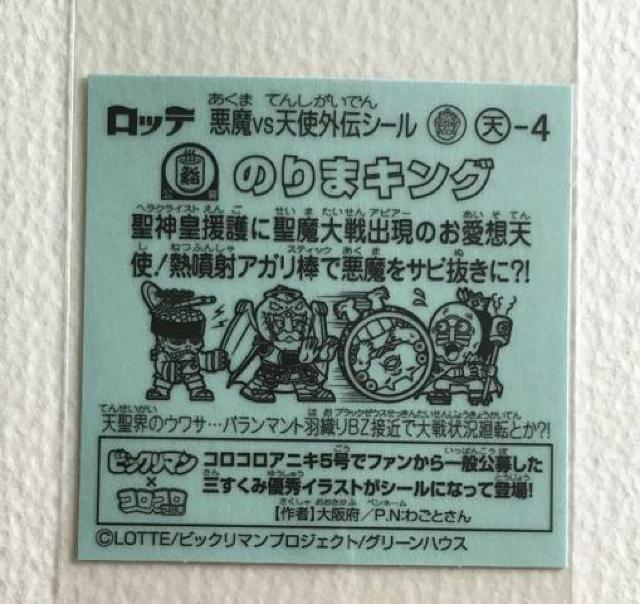 rbN} ubN[EXO` V-4  ̂܃LO  zr[ 