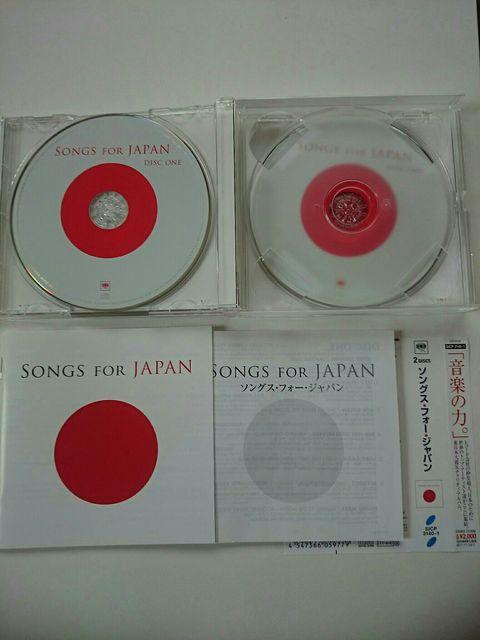 SONGS FOR JAPAN ソングス・フォー・ジャパン★復興支援 洋楽ベスト 2枚組 < CD/DVD/ビデオ  SONGS FOR JAPAN ソングス・フォー・ジャパン★復興支援 洋楽ベスト 2枚組 < CD/DVD/ビデオの