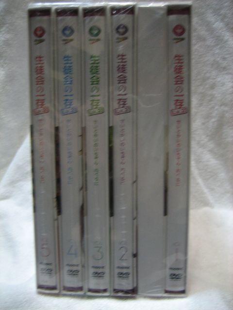 ☆DVD「生徒会の一存 Lv.2 れべるに」全5巻セット 新品未開封 < CD/DVD/ビデオ  ☆DVD「生徒会の一存 Lv.2 れべるに」全5巻セット 新品未開封  < CD/DVD/ビデオの