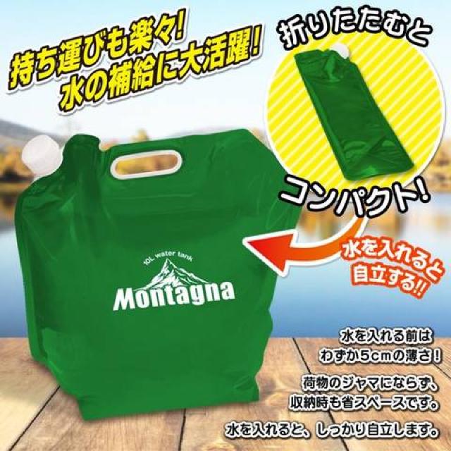 折りたたみ ウォータータンク 2個セット 給水ポリタンク 10L < レジャー/スポーツ  折りたたみ ウォータータンク 2個セット 給水ポリタンク 10L < レジャー/スポーツの