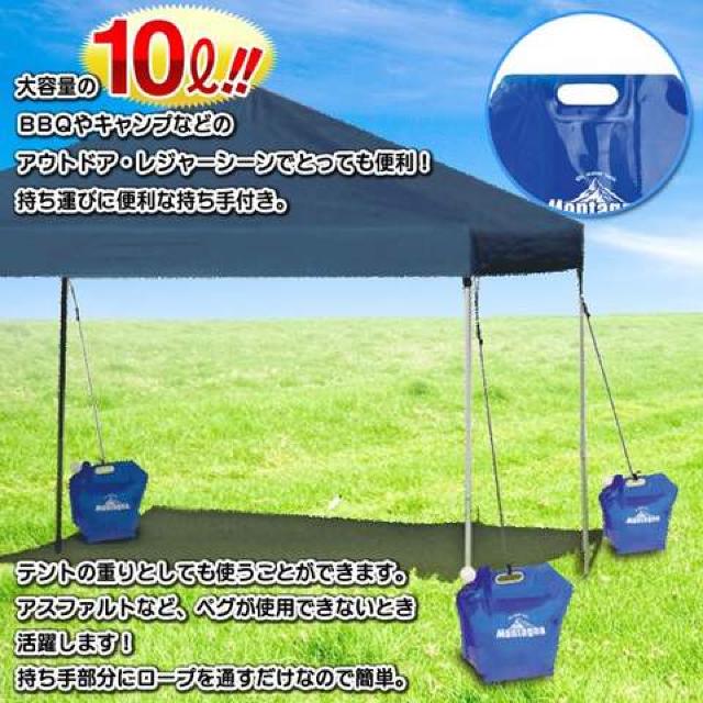 折りたたみ ウォータータンク 2個セット 給水ポリタンク 10L < レジャー/スポーツ  折りたたみ ウォータータンク 2個セット 給水ポリタンク 10L < レジャー/スポーツの