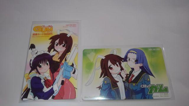 まほろまてぃっく ファイト一発!充電ちゃん 図書カード テレカ Sランク < チケット/金券  まほろまてぃっく ファイト一発!充電ちゃん 図書カード テレカ Sランク  < チケット/金券の