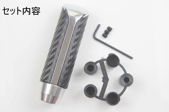 汎用アルミシフトノブ type15 細型カーボンタイプ < 自動車/バイク 汎用アルミシフトノブ type15 細型カーボンタイプ < 自動車/バイク