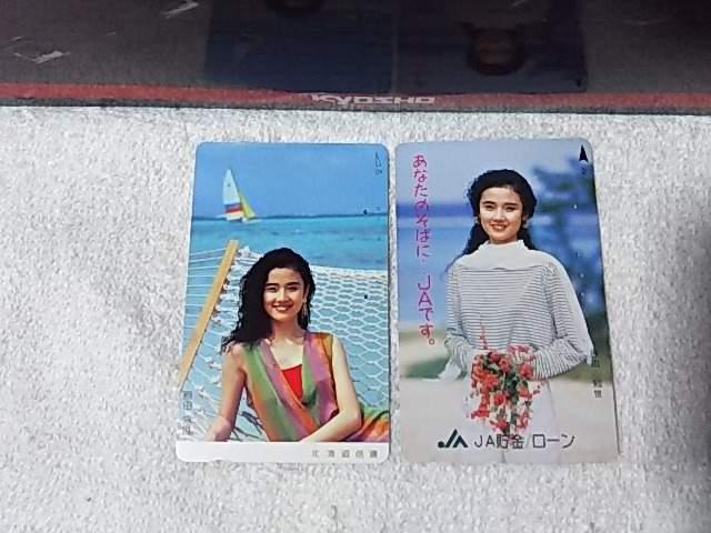 使用済テレカ 原田知世 北海道信連 JA貯金 穴傷汚有 < タレントグッズ 使用済テレカ 原田知世 北海道信連 JA貯金 穴傷汚有 < タレントグッズの