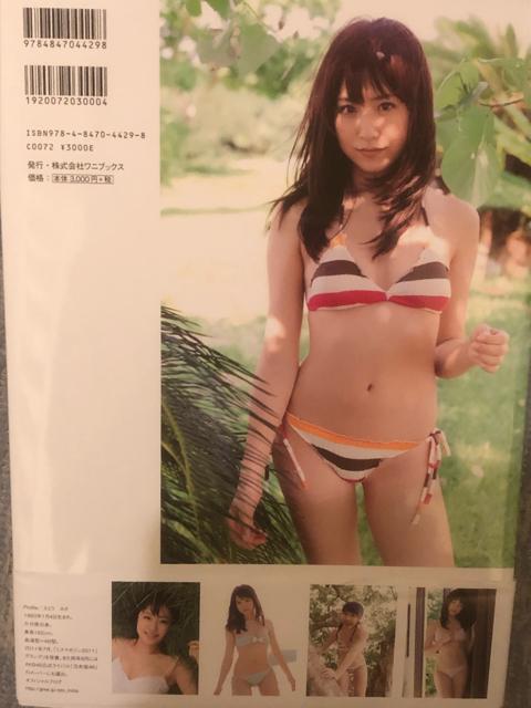 激レア!☆乃木坂46 衛藤美彩/1st写真集 彩☆DVD付き!☆超美品!☆ < タレントグッズ  激レア!☆乃木坂46 衛藤美彩/1st写真集 彩☆DVD付き!☆超美品!☆ < タレントグッズの