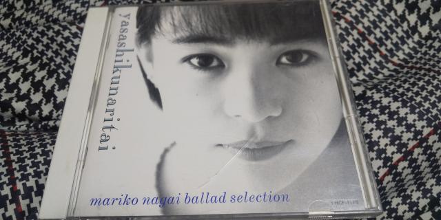 mariko nagaiyasashikunaritait@nEX 