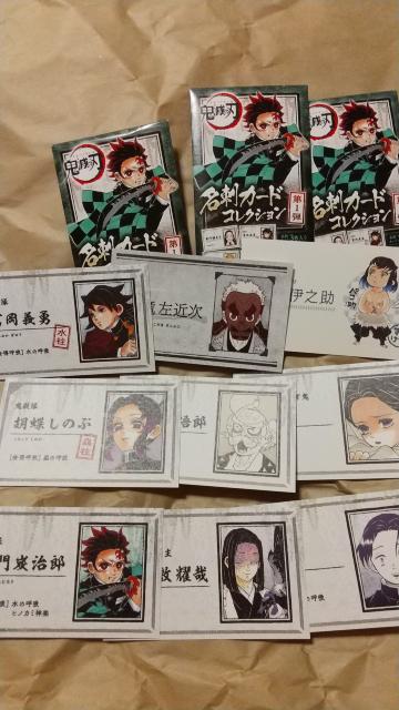 �S�ł̐n�����h�J�[�h�R���N�V���� 9��Z�b�g �Y���Y �y�� ���̂ԑ�  �� �A�j��/�R�~�b�N/�L�����N�^�[�� 