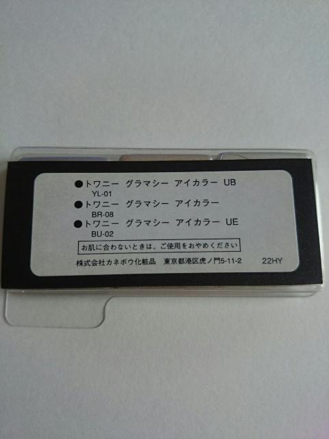 gpJl{Egj[ O}V[ACJ[ZbguE CG[ u[  uh 