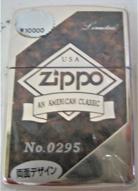 極美品 希少 激レア 限定0295ヴィンテージ1994年Zippo 両面デザイン < 男性ファッション  極美品 希少 激レア 限定0295ヴィンテージ1994年Zippo 両面デザイン  < 男性ファッションの