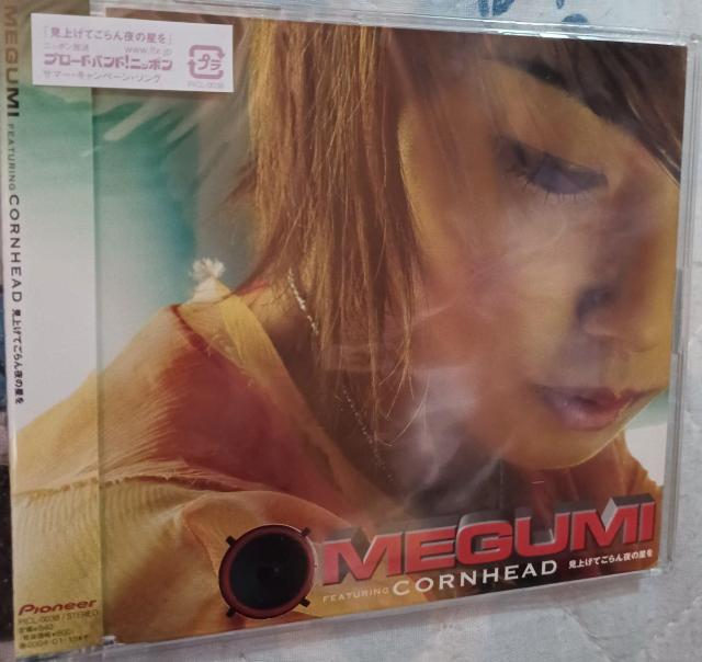 MEGUMI-CD{ʐ^20@  ^gObY 