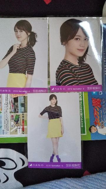 乃木坂46 生田絵梨花生写真セット < タレントグッズ  乃木坂46 生田絵梨花生写真セット  < タレントグッズの