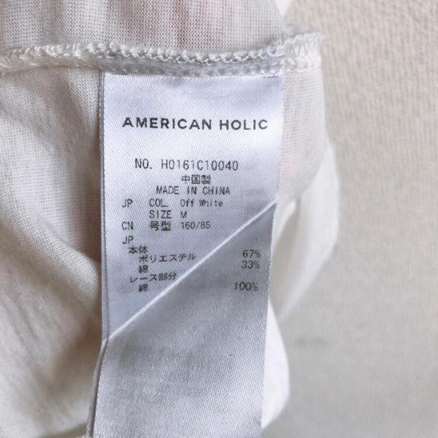 ◆AMERICAN HOLIC/アメリカンホリック◆袖ドレープレースT★ホワイトM*シンプルコーデ♪レース切替Tシャツ < 女性ファッション ◆AMERICAN HOLIC/アメリカンホリック◆袖ドレープレースT★ホワイトM*シンプルコーデ♪レース切替Tシャツ < 女性ファッションの