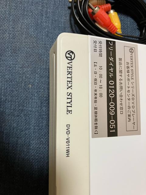 DVDプレーヤー HDMI対応 < 家電/AV DVDプレーヤー HDMI対応 < 家電/AVの