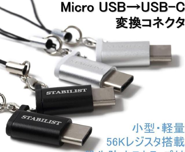 USB type-CϊA_v^[ 2micro USB to USB-C  Ɠd/AV 
