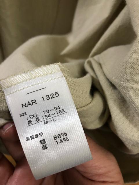 フリー未使用クラウドナインコットン生成春コート < 女性ファッション フリー未使用クラウドナインコットン生成春コート < 女性ファッションの