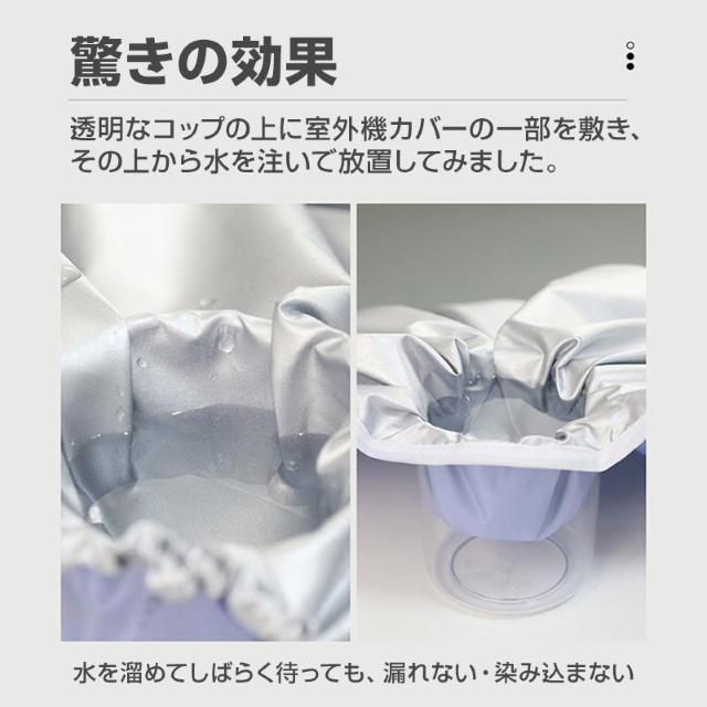 エアコン 室外機 カバー 付けたまま稼働OK 取り外し不要 防水 防塵 断熱 屋外 雨風 日焼け 劣化 防止 遮熱 UVカット < 家電/AV  エアコン 室外機 カバー 付けたまま稼働OK 取り外し不要 防水 防塵 断熱 屋外 雨風 日焼け 劣化 防止 遮熱 UVカット < 家電/AVの