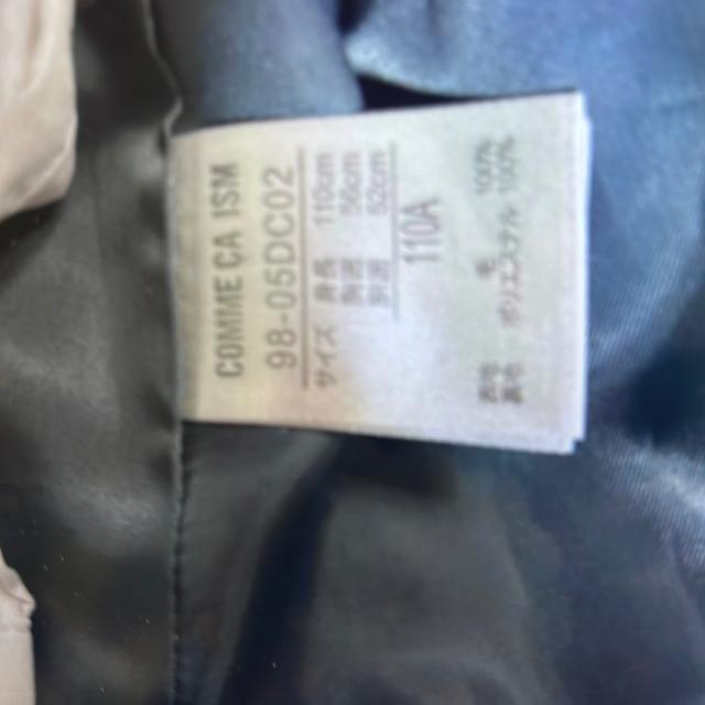 RTCY@̎qX[c  LbY/xr[ 