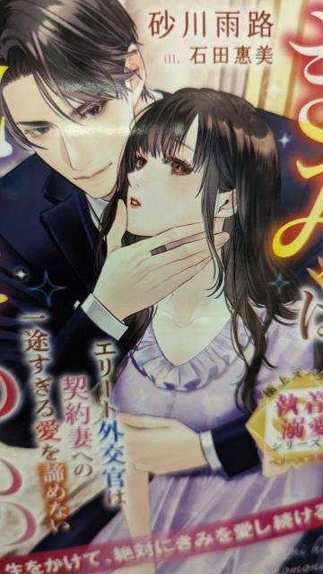 G[gO͌_Ȃւ̈r鈤߂ȂJHx[Y   {/G 