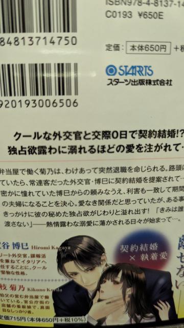 G[gO͌_Ȃւ̈r鈤߂ȂJHx[Y  {/G 